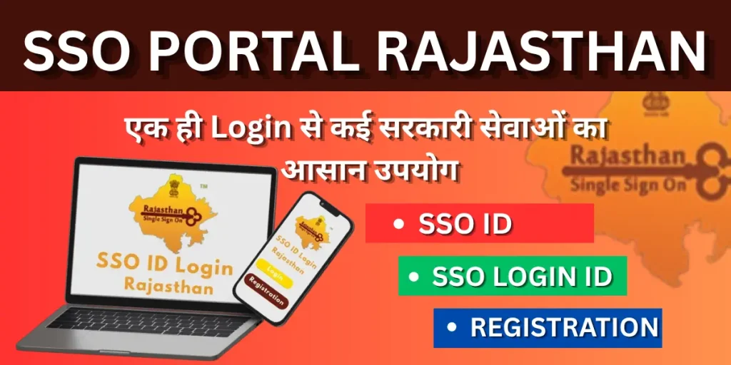 SSO PORTAL